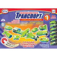Магнитный конструктор Транспорт "Смешай и собери". Серия 1. Стартовый набор 3-5 лет. - «globural.ru» - Нижний Новгород