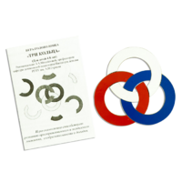 Игра головоломка "Три кольца" - «globural.ru» - Нижний Новгород