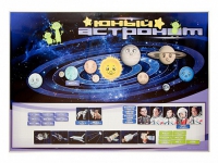 Магнитно-маркерное развивающее панно "Юный астроном" - «globural.ru» - Нижний Новгород