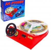 Настольная игра "За рулем" - «globural.ru» - Нижний Новгород