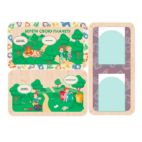 Информационный стенд «Береги свою планету. Экология» 100.5 х 74 см - «globural.ru» - Нижний Новгород