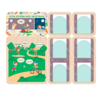 Информационный стенд «Если хочешь быть здоровым» 137.5 х 111 см - «globural.ru» - Нижний Новгород