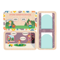 Информационный стенд «Уроки безопасности» 100.5 х 74 см - «globural.ru» - Нижний Новгород