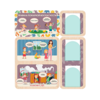 Информационный стенд «Правила пожарной безопасности» 100.5 х 111 см - «globural.ru» - Нижний Новгород