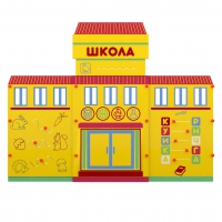 Учебно-игровой макет "Школа" мобильный - «globural.ru» - Нижний Новгород