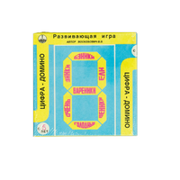 Развивающая игра "Домино" - «globural.ru» - Нижний Новгород