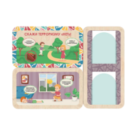 Информационный стенд «Осторожно терроризм» (100.5 х 74 см) - «globural.ru» - Нижний Новгород