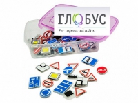 Комплект тематических магнитов "Дорожные знаки" - «globural.ru» - Нижний Новгород