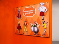 Экспонат "Магнитно-маркерная доска с переодеванием фигурок человечков" - «globural.ru» - Нижний Новгород