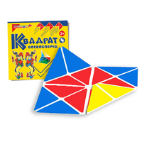 Игровой квадрат Воскобовича 4-х цветов - «globural.ru» - Нижний Новгород