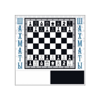 Настенная игра "Шахматы" - «globural.ru» - Нижний Новгород