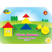 Альбом "Блоки Дьенеша для самых маленьких" - «globural.ru» - Нижний Новгород