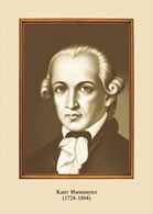 Комплект таблиц "Портреты Великих людей" - «globural.ru» - Нижний Новгород