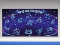 Интерактивный электрифицированный стенд "Созвездие" - «globural.ru» - Нижний Новгород
