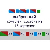 Карточки для фонетического разбора Раздаточные - «globural.ru» - Нижний Новгород