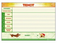 Магнитно-маркерный стенд по обучению грамоте "Текст" с набором магнитных карточек + методические рекомендации - «globural.ru» - Нижний Новгород