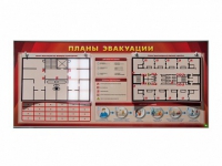 Электрифицированный интерактивный стенд "Планы эвакуации" с маркерными фолиями - «globural.ru» - Нижний Новгород