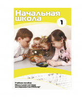 Инструктивно-методические материалы для ДОУ. Версия 1.0 (брошюра + CD).  - «globural.ru» - Нижний Новгород