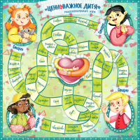 Трансформационная психологическая игра "Ценноважное Дитя" - «globural.ru» - Нижний Новгород