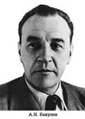 Комплект плакатов "Портреты учёных-медиков".  - «globural.ru» - Нижний Новгород