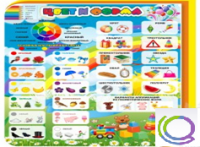 Стенд "Цвет и форма" - «globural.ru» - Нижний Новгород