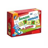 Комплект настольных развивающих игр по математике (вариант 5) - «globural.ru» - Нижний Новгород