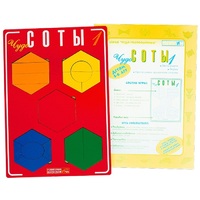 Логическая игра "Чудо-Соты 1" - «globural.ru» - Нижний Новгород