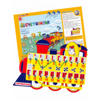 Счетовозик - «globural.ru» - Нижний Новгород