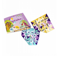 Читайка на шариках 1 - «globural.ru» - Нижний Новгород