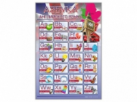 Стенд "Азбука" (иностранный язык) - «globural.ru» - Нижний Новгород