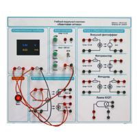 Комплект учебно-лабораторного оборудования «Квантовая оптика» - «globural.ru» - Нижний Новгород
