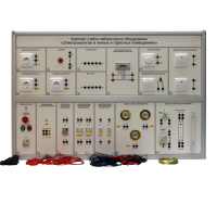 Комплект учебно-лабораторного оборудования «Электромонтаж в жилых и офисных помещениях» - «globural.ru» - Нижний Новгород