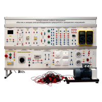 Комплект лабораторного оборудования «Монтаж и наладка электрооборудования предприятий и гражданских сооружений» - «globural.ru» - Нижний Новгород