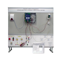 Комплект учебного оборудования «Электромонтаж и наладка слаботочных систем» - «globural.ru» - Нижний Новгород