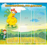 Стенд "Интересуйтесь это для вас!" - «globural.ru» - Нижний Новгород