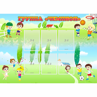 Стенд "Группа Чемпион" - «globural.ru» - Нижний Новгород