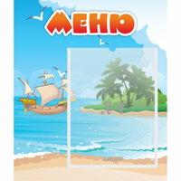 Стенд "Меню" №13 - «globural.ru» - Нижний Новгород