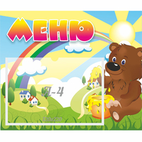 Стенд "Меню" №23 - «globural.ru» - Нижний Новгород