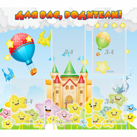 Стенд "Для вас родители!" №23 - «globural.ru» - Нижний Новгород