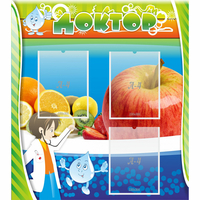 Стенд "Доктор" - «globural.ru» - Нижний Новгород