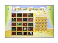 Интерактивный стенд "Музыкальные инструменты" - «globural.ru» - Нижний Новгород