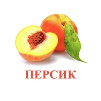 Карточки Домана "Фрукты" - «globural.ru» - Нижний Новгород