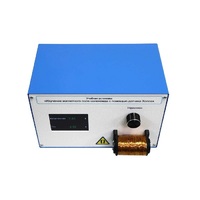 Учебная установка «Изучение магнитного поля соленоида с помощью датчика Холла» - «globural.ru» - Нижний Новгород