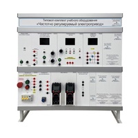Типовой комплект учебного оборудования «Частотно регулируемый электропривод» - «globural.ru» - Нижний Новгород