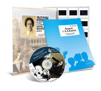 Электронное наглядное пособие с приложением «Встречи с А.А. Блоком» - «globural.ru» - Нижний Новгород