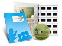 Электронное наглядное пособие с приложением «Занимательная грамматика. Употребление однокоренных слов» - «globural.ru» - Нижний Новгород