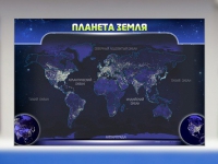 Магнитно-маркерное панно "Планета Земля" - «globural.ru» - Нижний Новгород