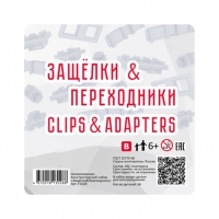 Учебно-методический комплект для конструирования «Защёлки и переходники» - «globural.ru» - Нижний Новгород