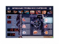 Электрифицированный стенд "Вредные привычки: курение" - «globural.ru» - Нижний Новгород