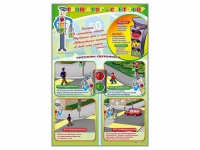 Стенды "Твой друг – светофор" - «globural.ru» - Нижний Новгород